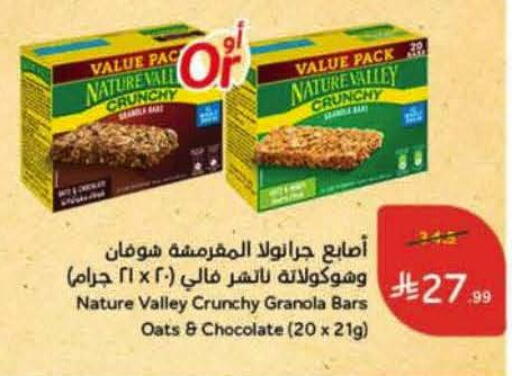 available at Hyper Panda in KSA, Saudi Arabia, Saudi - Tabuk