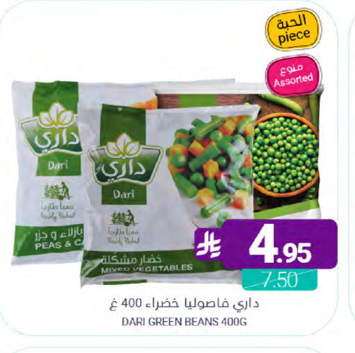 Peas available at Muntazah Markets in KSA, Saudi Arabia, Saudi - Qatif
