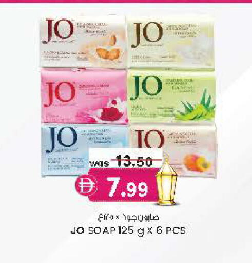 available at Safa Hyper in UAE - Al Ain