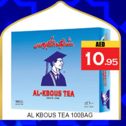 available at لكي سنتر in الإمارات العربية المتحدة , الامارات - الشارقة / عجمان