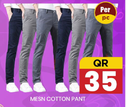 available at New Stop n Shop @Fereej Bin Omran in Qatar - Al Rayyan