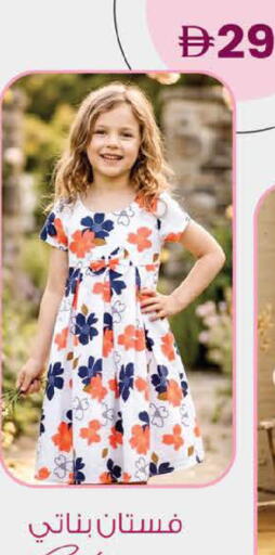 available at الصفا in الإمارات العربية المتحدة , الامارات - أبو ظبي