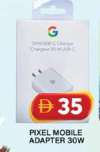 available at جراند هايبر ماركت in الإمارات العربية المتحدة , الامارات - دبي