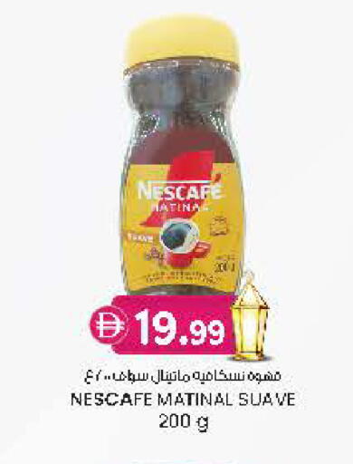 available at Safa Express Supermarket in UAE - Al Ain