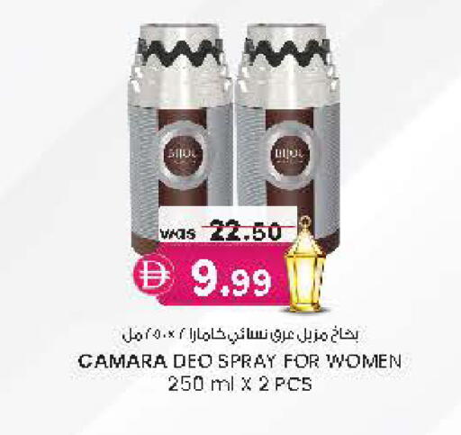 available at Safa Hyper in UAE - Al Ain