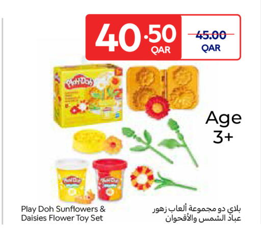 available at كارفور in قطر - الخور