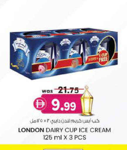 available at Safa Express Supermarket in UAE - Abu Dhabi