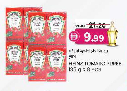 Tomato available at Safa Hyper in UAE - Al Ain