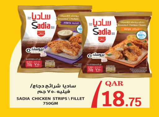 available at City Hypermarket in Qatar - Al Rayyan