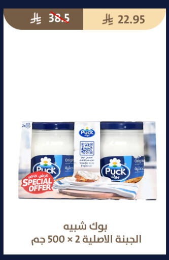 available at Qout Market in KSA, Saudi Arabia, Saudi - Ta'if