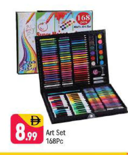 available at Shaklan  in UAE - Dubai