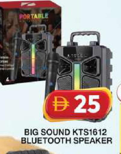 available at جراند هايبر ماركت in الإمارات العربية المتحدة , الامارات - دبي