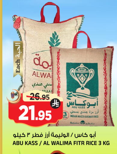 available at المدينة هايبرماركت in مملكة العربية السعودية, السعودية, سعودية - الرياض