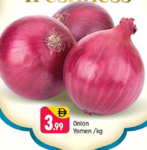Onion from Yemen available at Shaklan  in UAE - Dubai