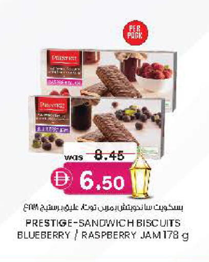 Blueberry BlueBerry Raspberry available at Safa Express Supermarket in UAE - Al Ain