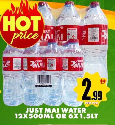 available at مركز الخصومات سنترو in الإمارات العربية المتحدة , الامارات - دبي