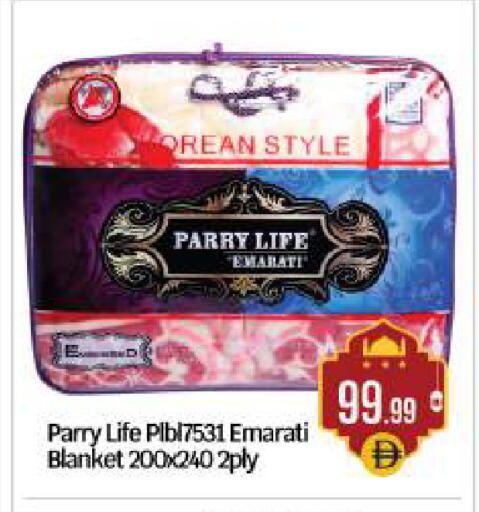 available at بيج مارت in الإمارات العربية المتحدة , الامارات - أبو ظبي