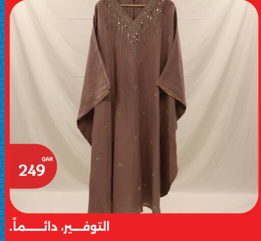 available at City Hypermarket in Qatar - Al Rayyan