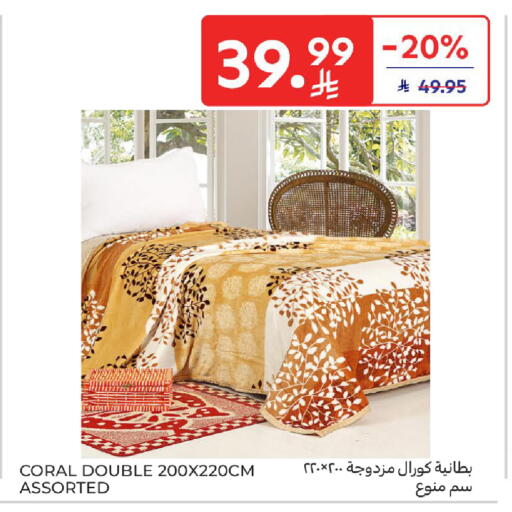 available at كارفور in مملكة العربية السعودية, السعودية, سعودية - المدينة المنورة