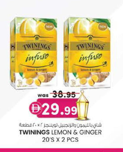 Lemon Ginger available at ك. إم. هايبرماركت in الإمارات العربية المتحدة , الامارات - أبو ظبي