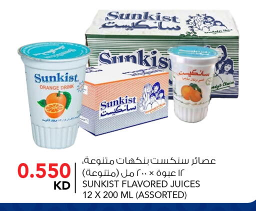 Orange available at  ALNASSER HYPERMARKET in Kuwait - Ahmadi Governorate