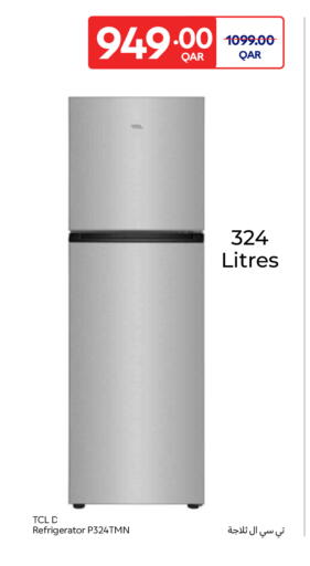 available at كارفور in قطر - الريان