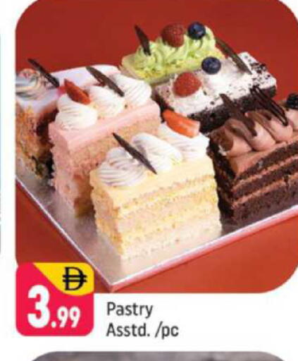 available at Shaklan  in UAE - Dubai