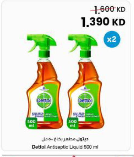 available at The Sultan Center in Kuwait - Ahmadi Governorate