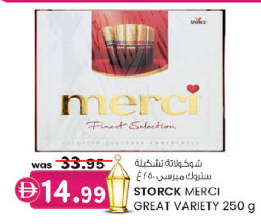 available at ك. الم. للتجارة in الإمارات العربية المتحدة , الامارات - الشارقة / عجمان