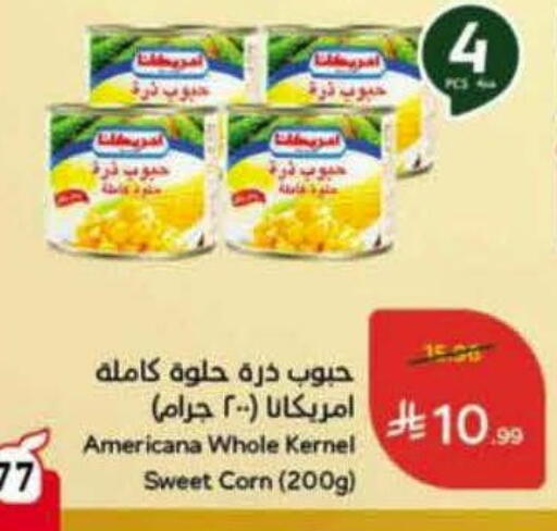 available at Hyper Panda in KSA, Saudi Arabia, Saudi - Qatif