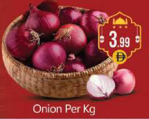 Onion available at بيج مارت in الإمارات العربية المتحدة , الامارات - أبو ظبي