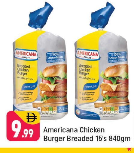 available at Shaklan  in UAE - Dubai