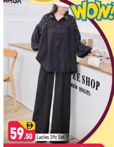 available at Shaklan  in UAE - Dubai