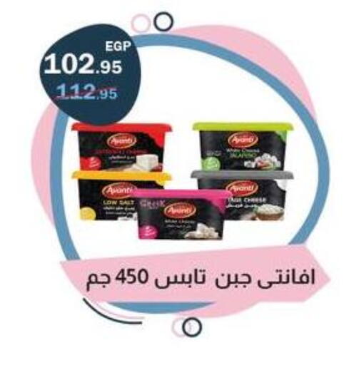 available at فلامنجو هايبرماركت in Egypt - القاهرة