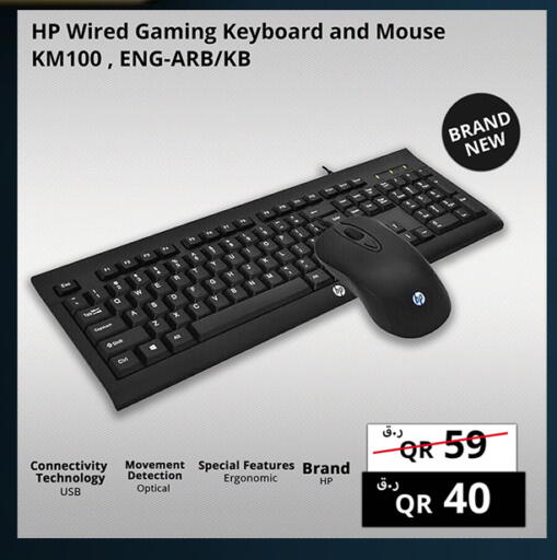 available at Prestige Computers in Qatar - Doha