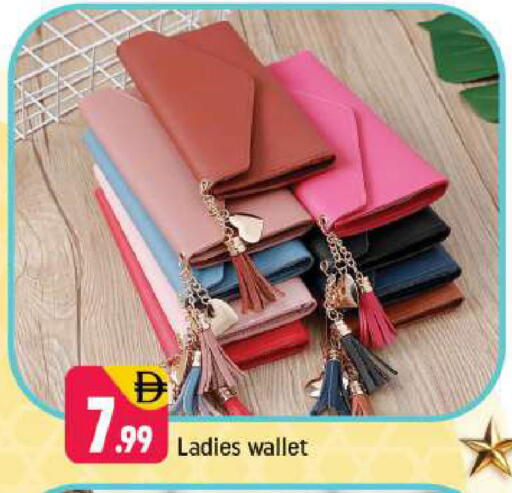 available at Shaklan  in UAE - Dubai