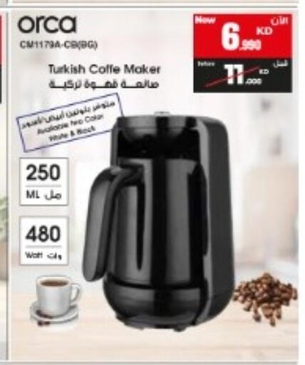 available at بست اليوسفي in الكويت - مدينة الكويت