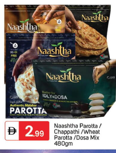 available at سوق طلال in الإمارات العربية المتحدة , الامارات - دبي