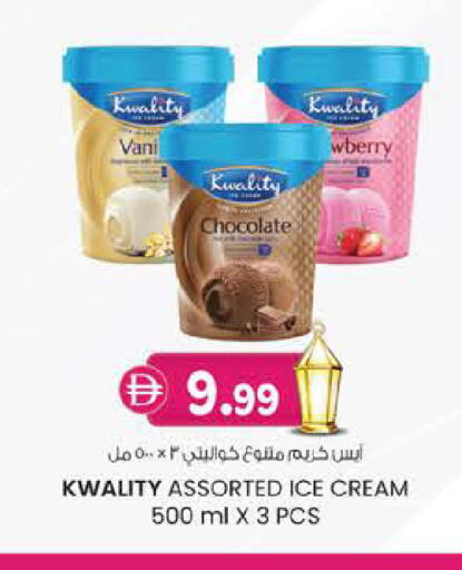 available at ك. الم. للتجارة in الإمارات العربية المتحدة , الامارات - أبو ظبي