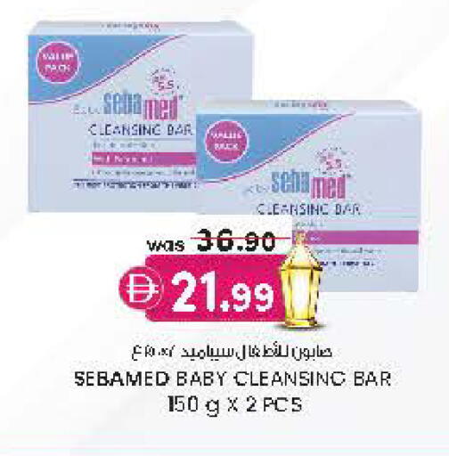 available at Safa Hyper in UAE - Al Ain