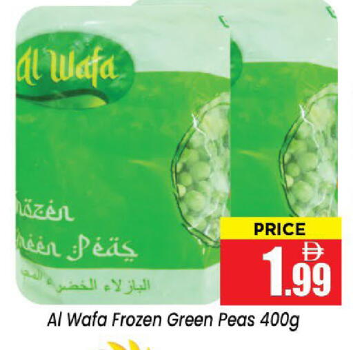 Peas available at Neomart Hypermarket in UAE - Sharjah / Ajman