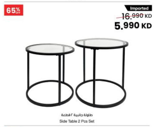 available at The Sultan Center in Kuwait - Ahmadi Governorate
