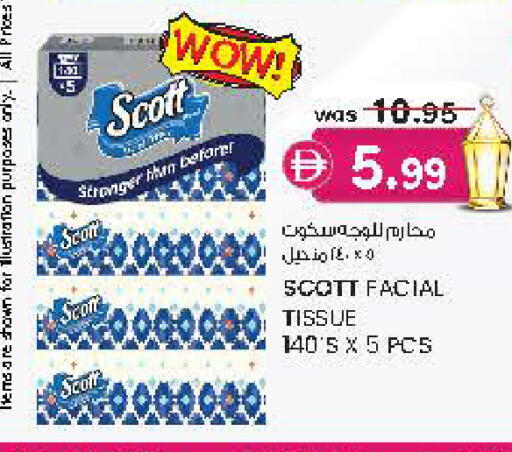 available at Safa Hyper in UAE - Al Ain