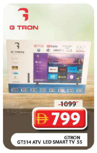 available at جراند هايبر ماركت in الإمارات العربية المتحدة , الامارات - دبي