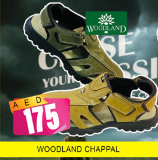 available at لكي سنتر in الإمارات العربية المتحدة , الامارات - الشارقة / عجمان