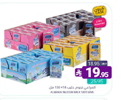 available at Muntazah Markets in KSA, Saudi Arabia, Saudi - Dammam