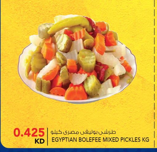 available at  ALNASSER HYPERMARKET in Kuwait - Ahmadi Governorate