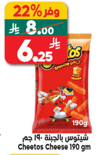 available at Dukan in KSA, Saudi Arabia, Saudi - Medina