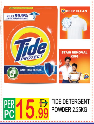 available at دريم لاند in الإمارات العربية المتحدة , الامارات - دبي