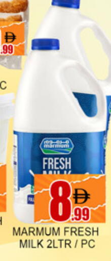 available at لكي سنتر in الإمارات العربية المتحدة , الامارات - الشارقة / عجمان